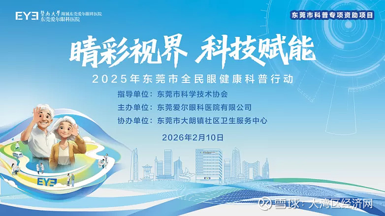 先天白内障网